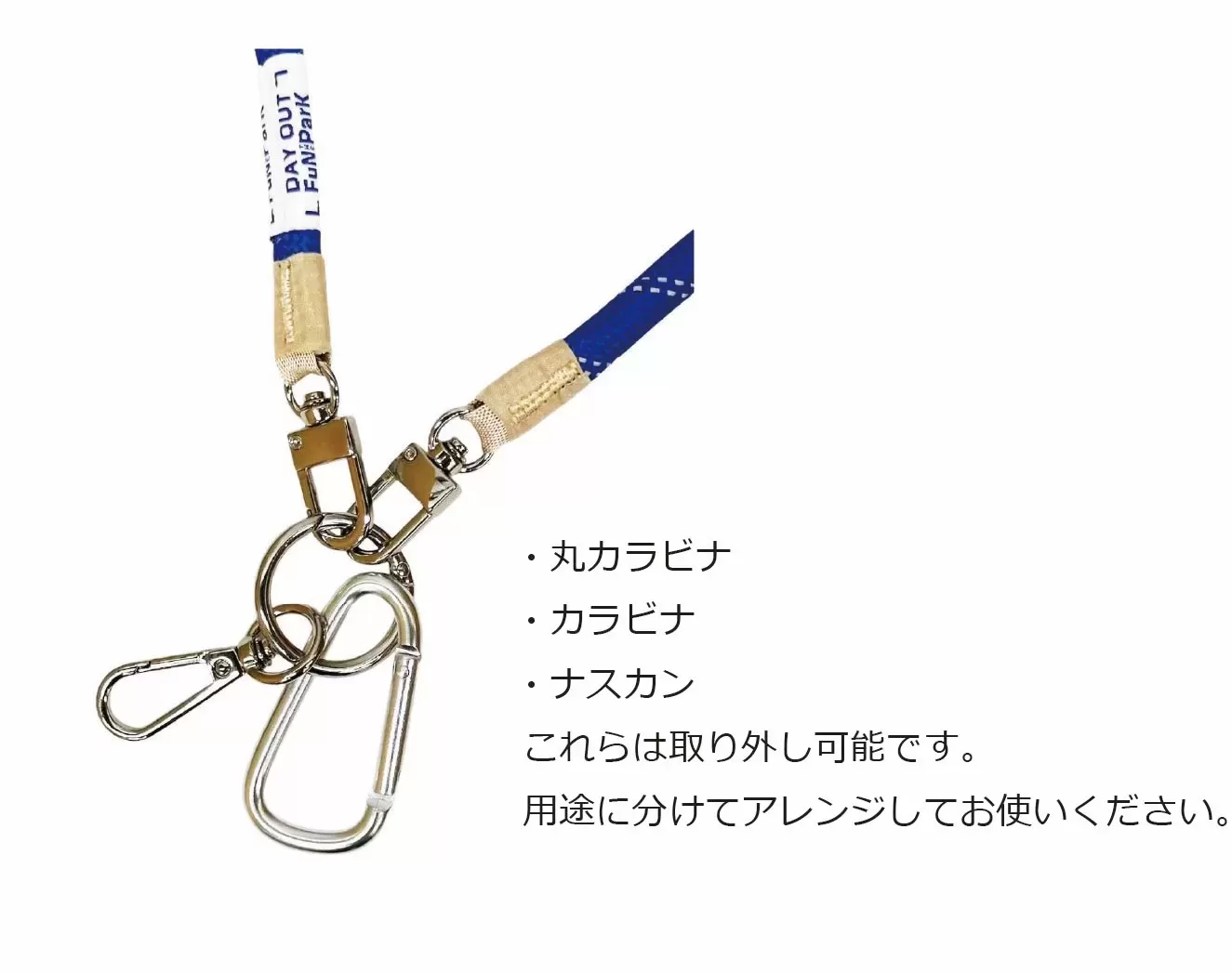 ParK-STRAP/L - dayout multi strap/L-